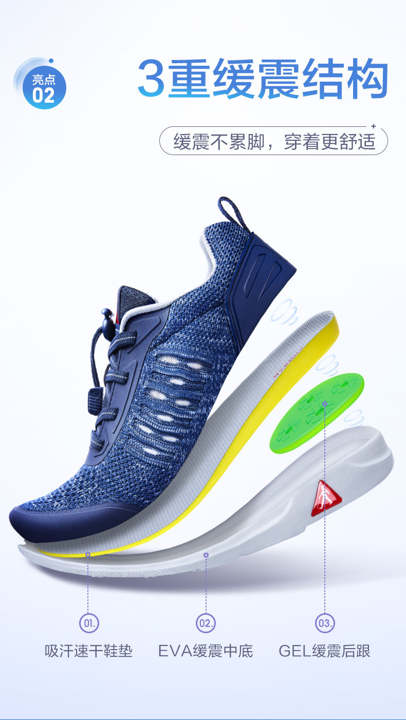 Bing Shuang Shoes-Men Model_12.jpg