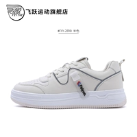 Бежевый (fxy-289b)