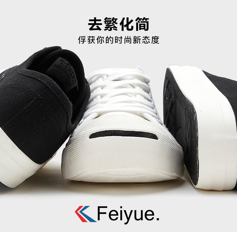 Feiyue / Feiyue flagship cửa hàng trang web chính thức hè 2019 mới mở nụ cười vải canvas nữ giày trắng nữ - Plimsolls giày da thể thao