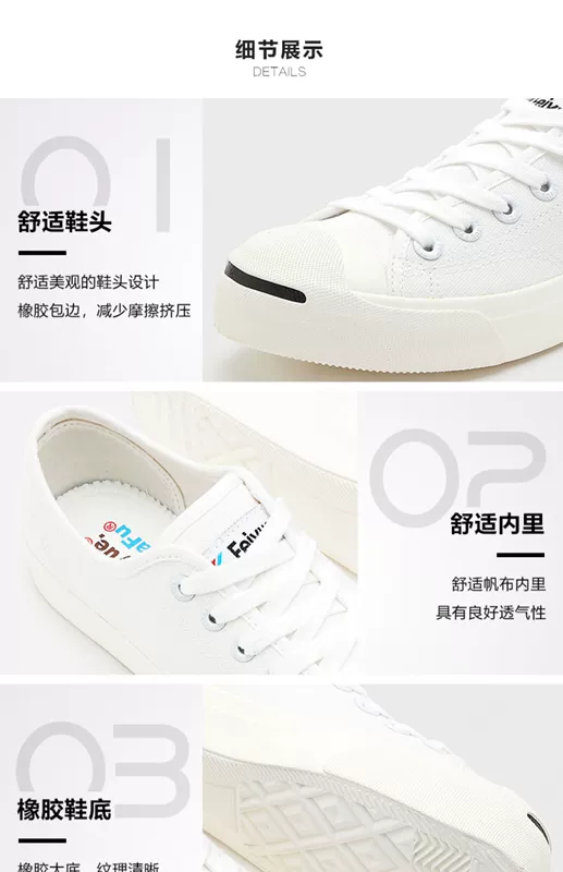 Feiyue / Feiyue flagship cửa hàng trang web chính thức hè 2019 mới mở nụ cười vải canvas nữ giày trắng nữ - Plimsolls