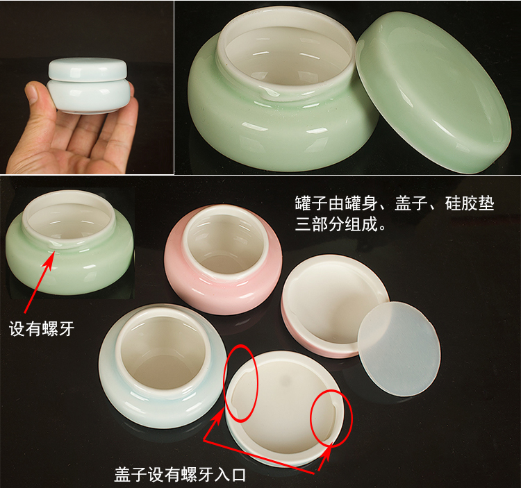 To, the new Chinese herbal paste can of cream sealed jar of substance, ceramic tea pot small tea as cans not porcelain insulator leakage