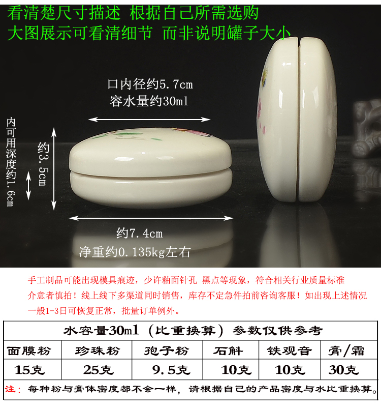 The Mini flat can honey jar airtight ceramic pot cosmetic skin care products packing small porcelain rouge cassette cover small POTS