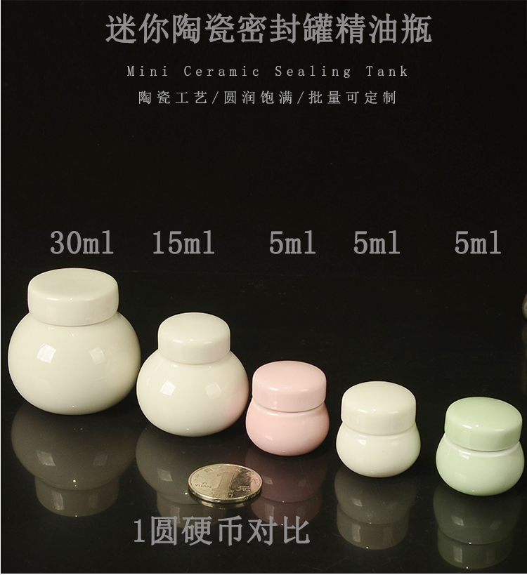 Celadon porcelain of small ceramic POTS are essential oil jar sealing storage tanks sugar powder paste Chinese traditional medicine can of new product promotion