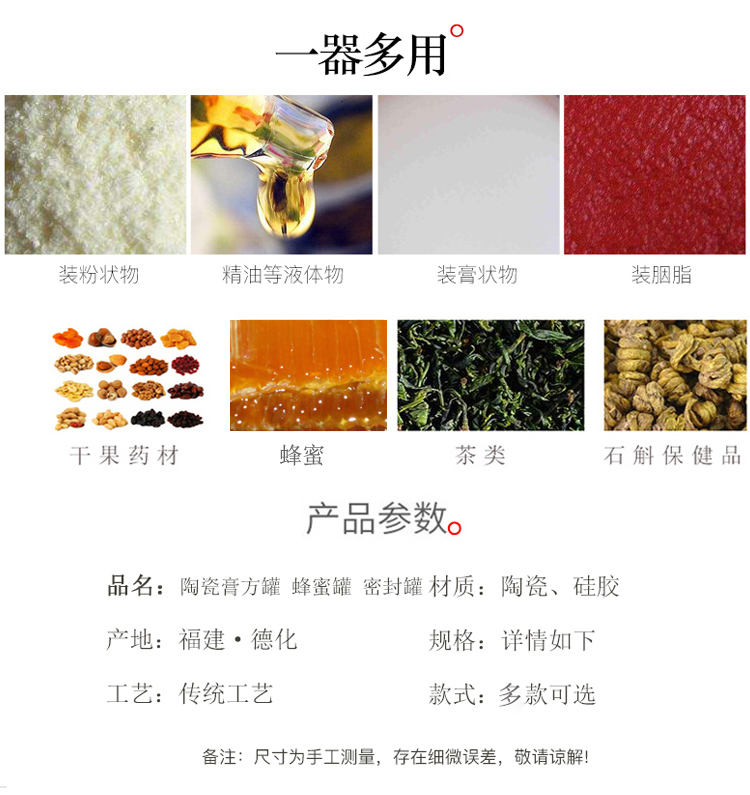 Antique paste pot ceramic Chinese medicine cosmetics packaging bottles of food storage tank white porcelain sealed jar of face cream jar