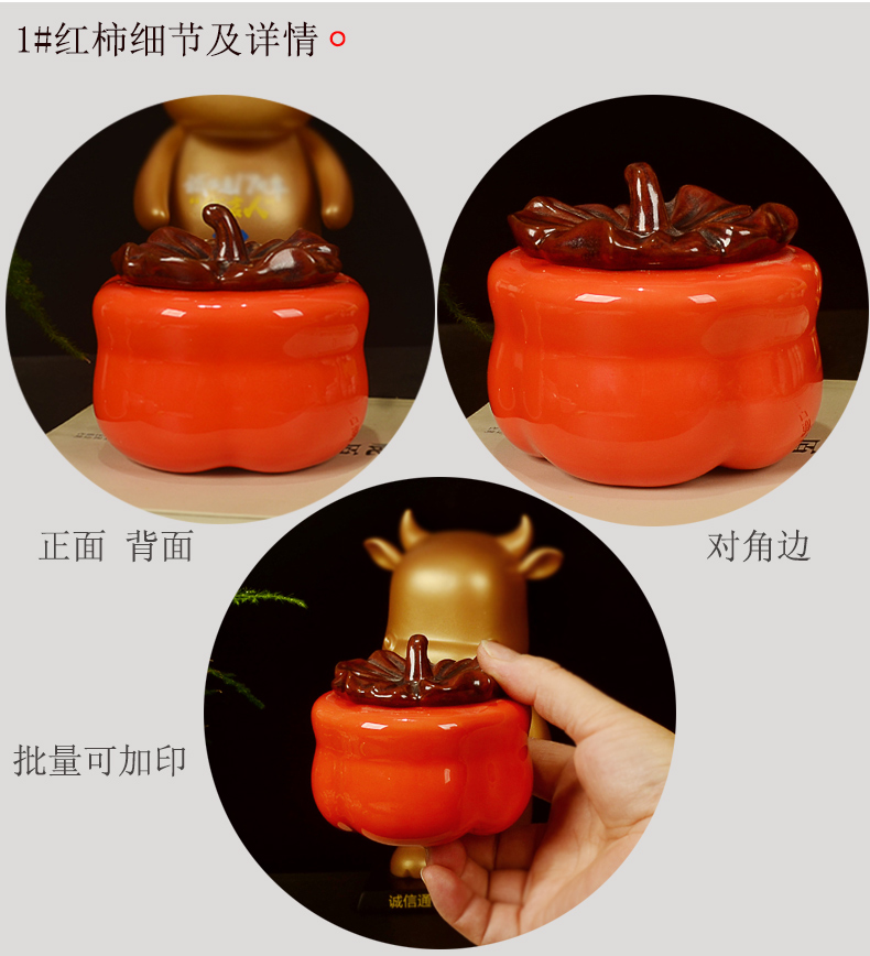 Persimmon tea pot small POTS mini ceramic creative manual powder sealed as cans small jar jar of porcelain