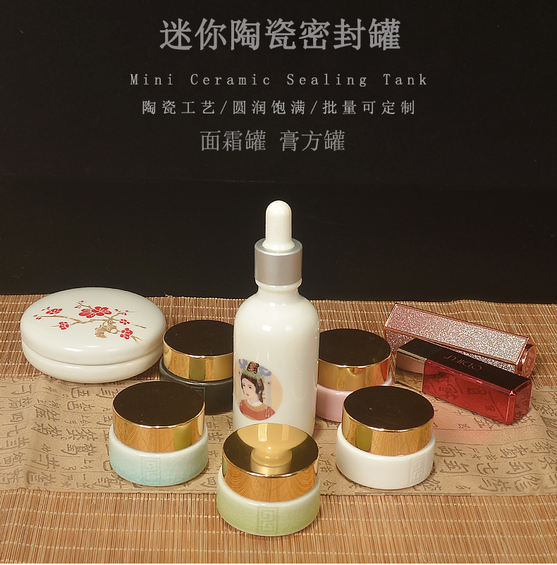 Cosmetics can filling bottle packing as cans ceramic cream paste sealing small pot small porcelain child receives storage tanks