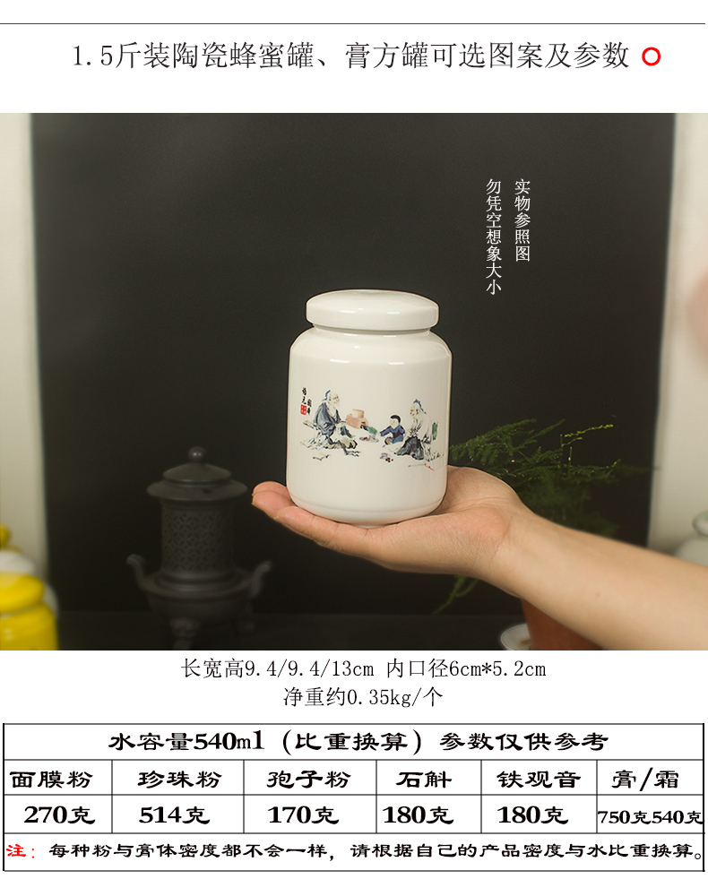 To DE new paste pot of honey ceramic paste porcelain jar solid yuan son tanks seal tea canister custom - made