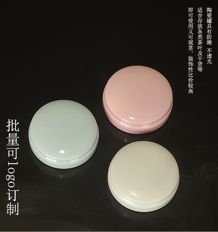 Flat ceramic powder boxes, cosmetic cream jar of face cream jar packing bottle multi - color optional customizable small POTS