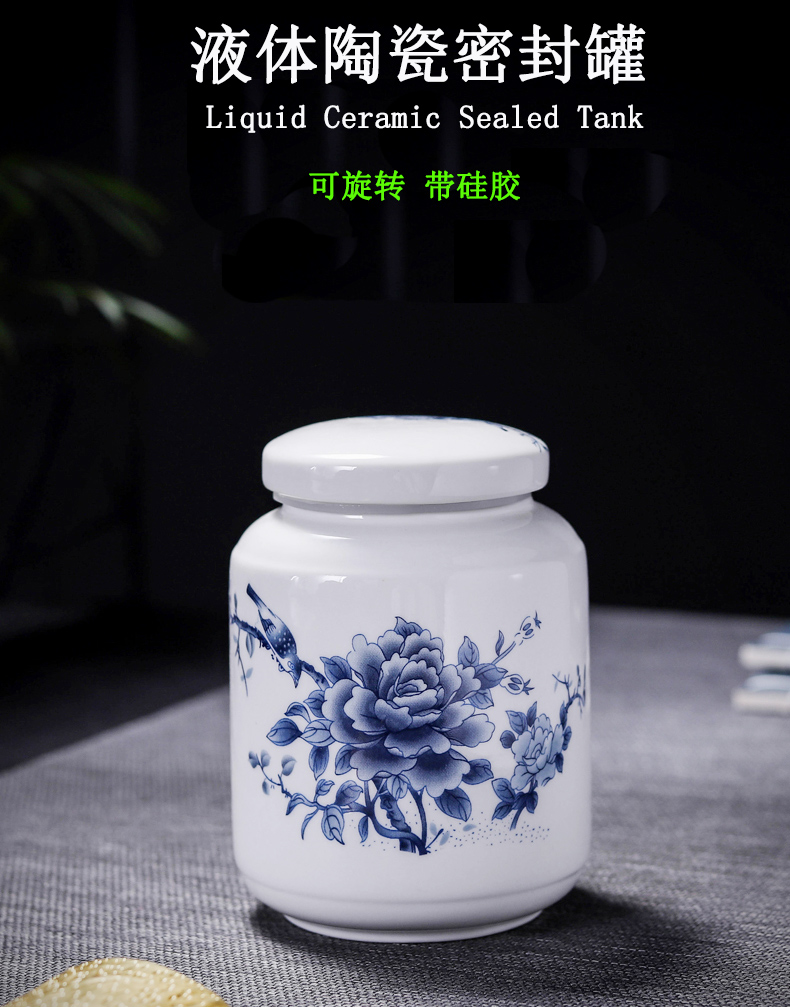 Cylindrical ceramic rotating liquid paste sealed jar of honey pot dry wet general powder POTS are small porcelain jar