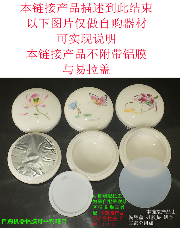 The Mini flat can honey jar airtight ceramic pot cosmetic skin care products packing small porcelain rouge cassette cover small POTS