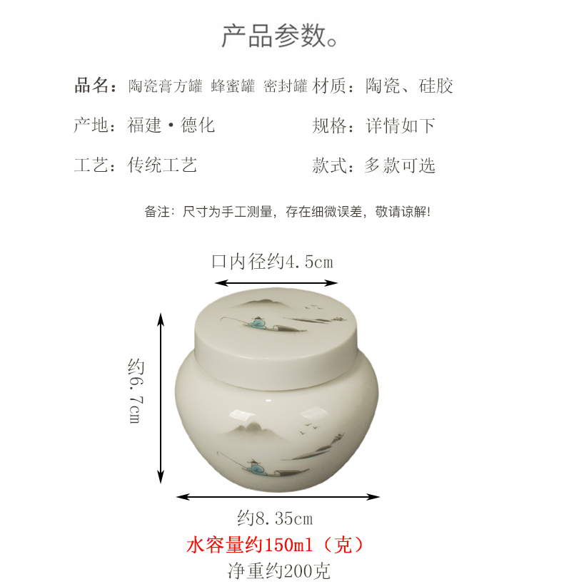 New ceramic landscape Chinese seal pot paste as cans of storage tank can be small porcelain pot cover powder cosmetics