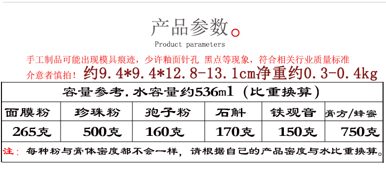 Cylindrical ceramic rotating liquid paste sealed jar of honey pot dry wet general powder POTS are small porcelain jar