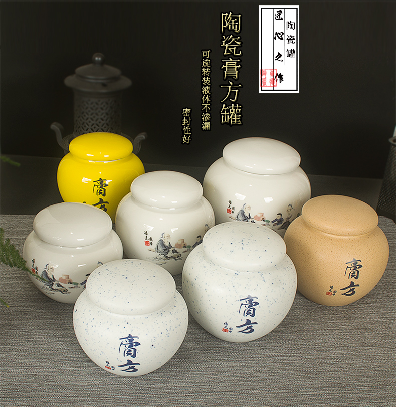 Paste pot seal storage tanks can be rotating liquid bottles of honey differentiated bi-facial mask powder, ceramic tea pot customize logo