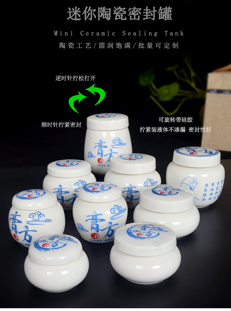 Paste pot ceramic seal plaster medicine can honey pot powder ceramic tea pot small porcelain jar