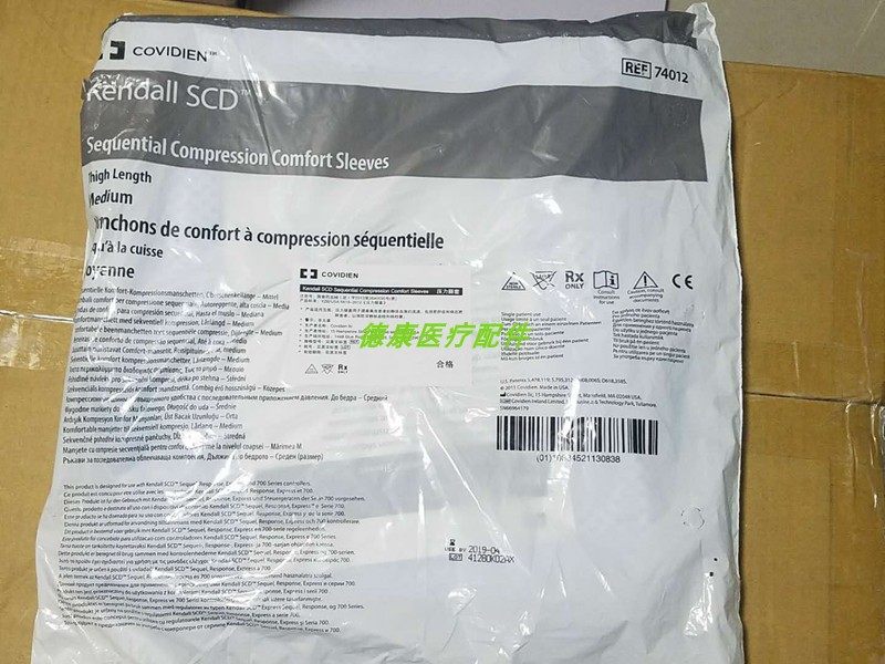 美国柯惠抗血栓压力泵配件 预防血栓辅助器材