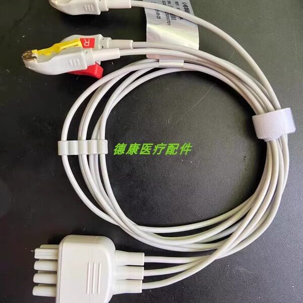 适用光电监护仪心电导联线 分体3导夹式