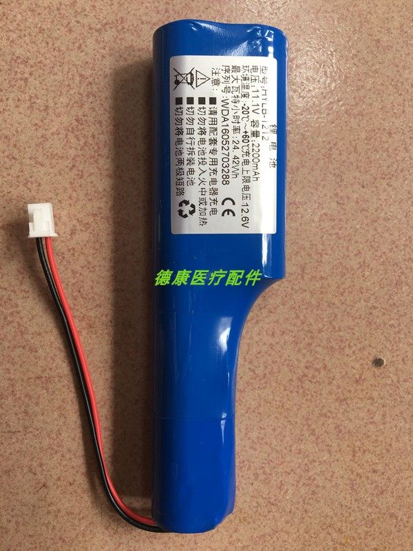 适用威利方舟微量注射泵可充电锂离子电池组Li-ion2200mAh 11.1V