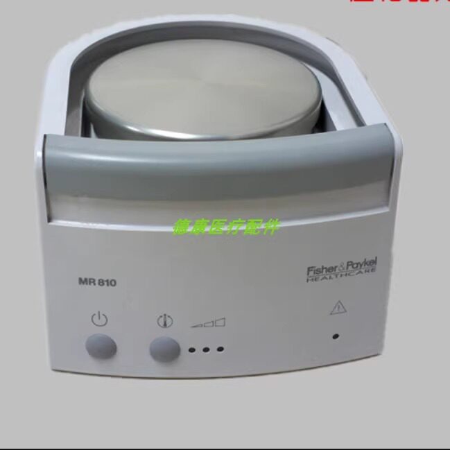 原装费雪派克MR810/MR850加热湿化器 湿化罐MR370