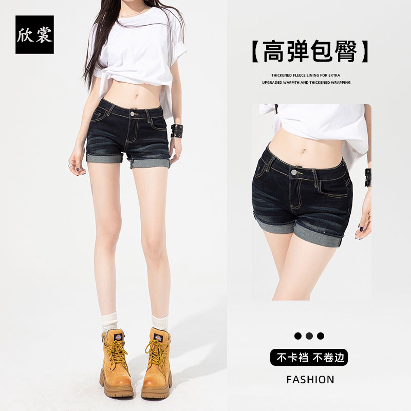 American Retro Sexy Denim Shorts for Women 2026 Summer Low-Waist Elastic Slimming Pear-Shaped Body Rolled Hem Hot Pants