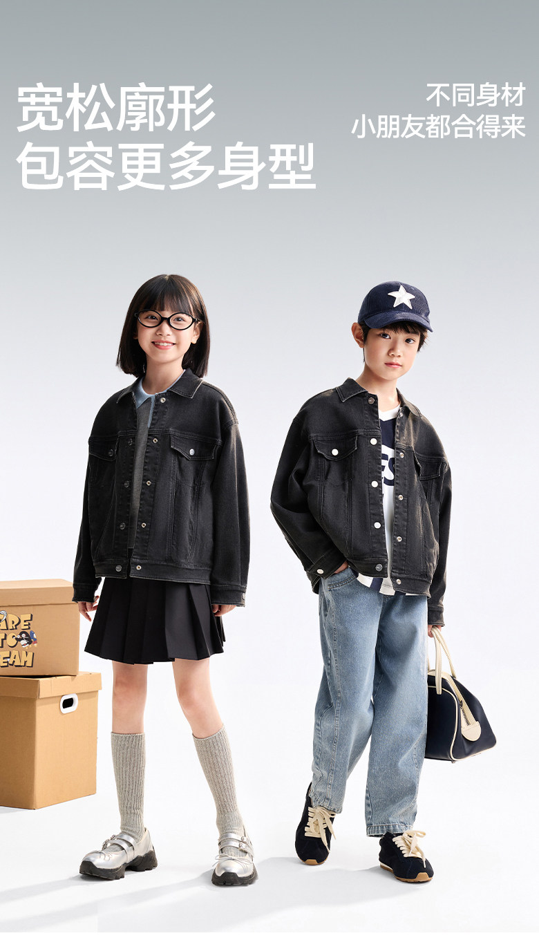 Детская куртка Жан 安奈儿童装男童女童牛仔外套2025秋高弹莱卡牛仔挺阔按扣设计廓形 Annil