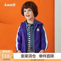Annael childrens clothing boys loose hooded coat spring and autumn color long childrens windbreaker coat coat