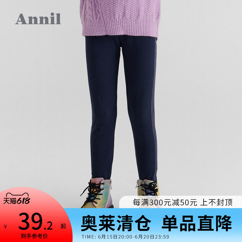 Annil Boy Clothing Girl Inside Lap Pants Spring Autumn Clothing New Girl Casual Fashion Skinny Pants Student Smoke Pipe Pants