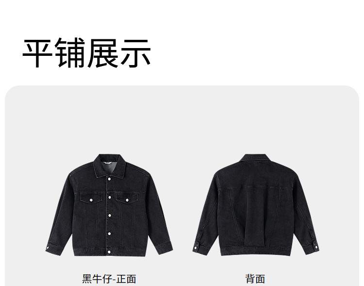 Детская куртка Жан 安奈儿童装男童女童牛仔外套2025秋高弹莱卡牛仔挺阔按扣设计廓形 Annil