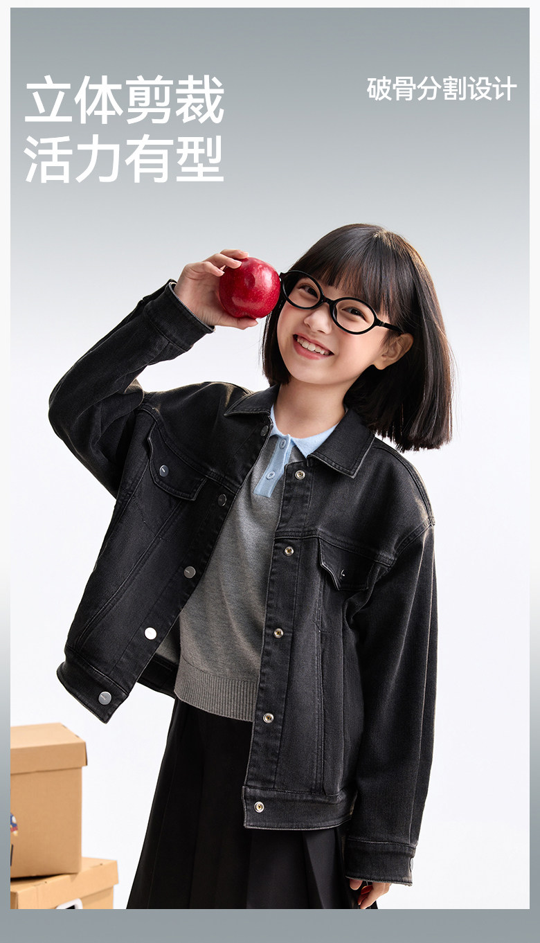 Детская куртка Жан 安奈儿童装男童女童牛仔外套2025秋高弹莱卡牛仔挺阔按扣设计廓形 Annil