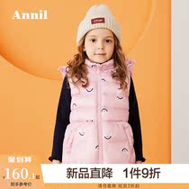 Anel childrens clothing girl hooded down vest winter clothing baby girl baby thick warm vest