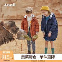 Anel childrens clothing girls bread clothing 2019 Winter new foreign boy down jacket long thick coat