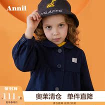 Anel childrens clothing girls Korean windbreaker jacket autumn new doll collar jacket foreign style Parker clothing tide