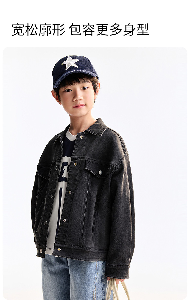 Детская куртка Жан 安奈儿童装男童女童牛仔外套2025秋高弹莱卡牛仔挺阔按扣设计廓形 Annil