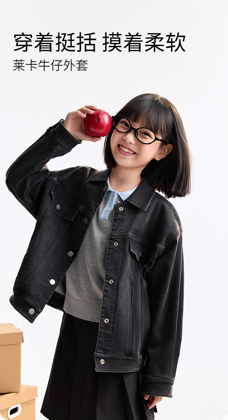 Детская куртка Жан 安奈儿童装男童女童牛仔外套2025秋高弹莱卡牛仔挺阔按扣设计廓形 Annil