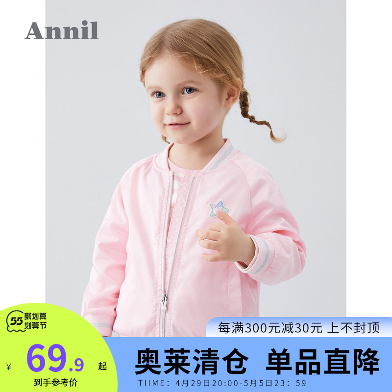 Annihigirl Girl Long Sleeve Jacket 2020 Spring New Baby Pure Color Foreign Pie Baseball Uniform Spring Autumn Slim Coat