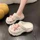 Cartoon Cute Piglet Baotou Half Slippers Women's Spring and Summer Outerwear 4cm Thick-soled One-piece Beach Crocs Women's Model