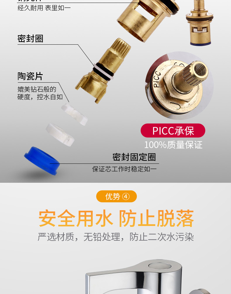 起点如日 全铜洗衣机水龙头 图6