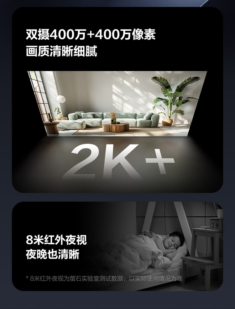 萤石小魔方CB60 PRO电池4G网络智能AI摄像头家用GPS监控免插电