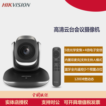 Hikvision DS-UVC-V102)U12R)108)1080P HD PTZ-камера 4k с оптическим зумом США