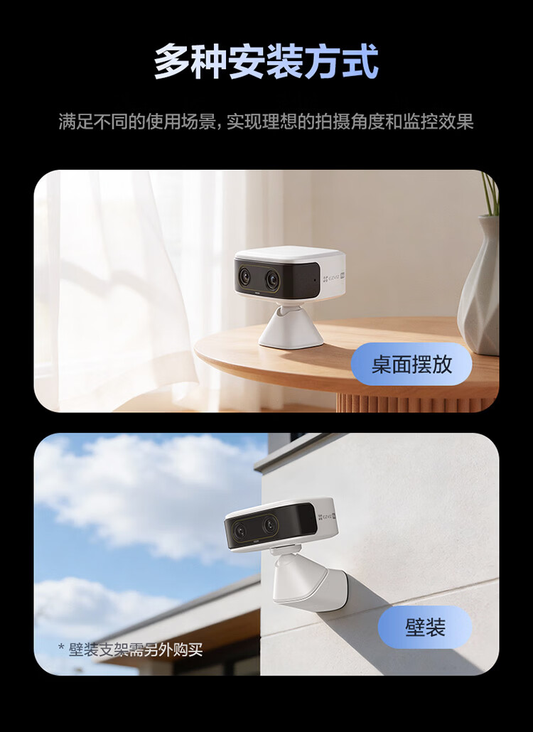 萤石小魔方CB60 PRO电池4G网络智能AI摄像头家用GPS监控免插电