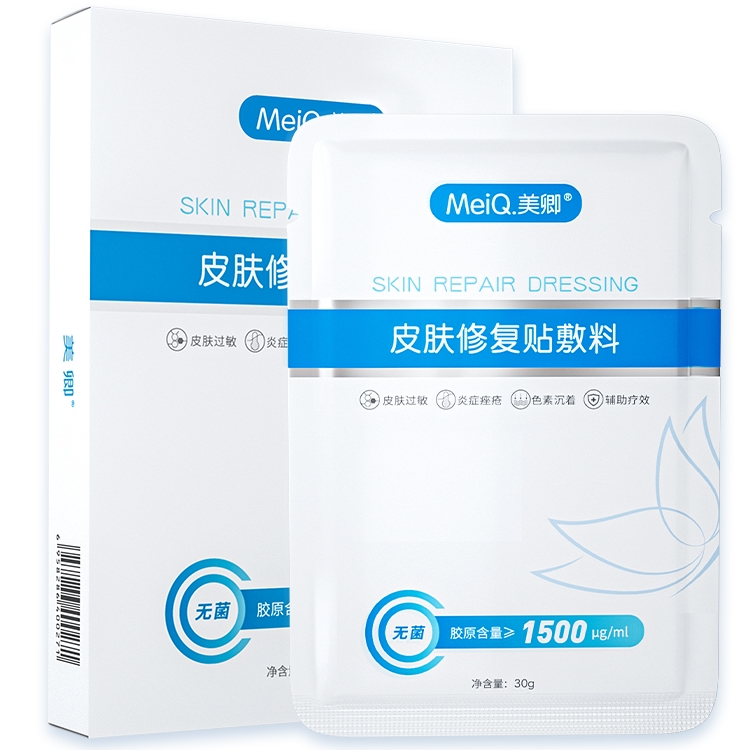美卿皮肤修复贴白绷带4盒
