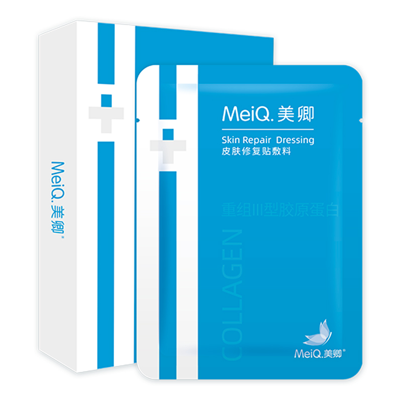 【胡可推荐】医用修护冷敷面膜2片