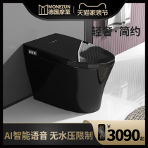 Germany Mozhi light luxury black smart toilet remote deodorant instant hot one-piece automatic clamshell toilet A35
