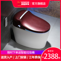Germany Mozhi automatic clamshell intelligent toilet one machine that is hot cleaning and drying dual-frequency dual-mode seat toilet