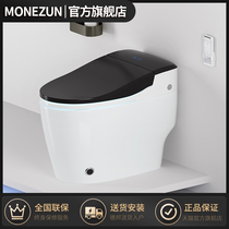 Germany Mozhi smart toilet Bubble bath deodorant integrated super swirl instant hot household electric smart toilet