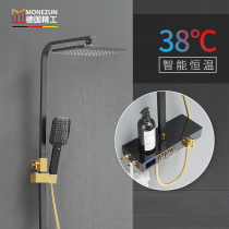 Germany Mozhi bathroom Nordic shower set Bathroom constant temperature rain Household high-end black and white shower