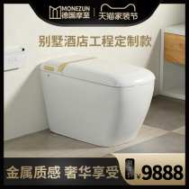 Germany MONEZUN high quality automatic clamshell smart toilet Square one-piece instant hot smart toilet