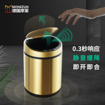 Mozhi smart trash can Household with lid induction automatic Nordic light luxury large living room creative kitchen bathroom