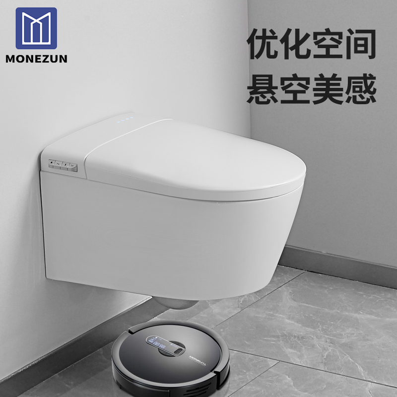 German Moto M01 wall-mounted intelligent toilet wall row hidden water tank integrated fully automatic ceramic smart sitting