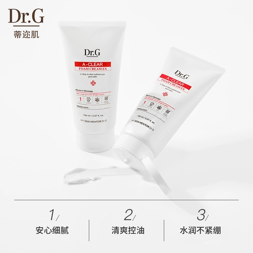 Увлажняющее очищающее молочко, средство для снятия макияжа, глубокое очищение