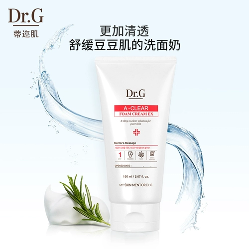 Увлажняющее очищающее молочко, средство для снятия макияжа, глубокое очищение